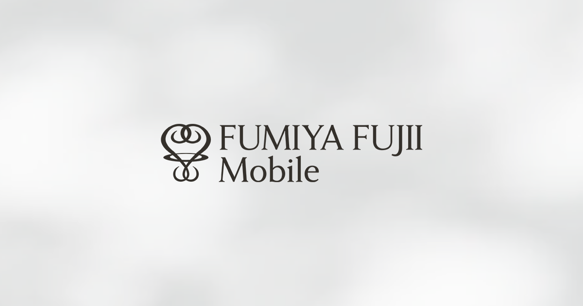 ＜fumiya Fujii Mobile＞ 「fumiya Fujii Concert Tour 2025-2026」チケット先行情報｜